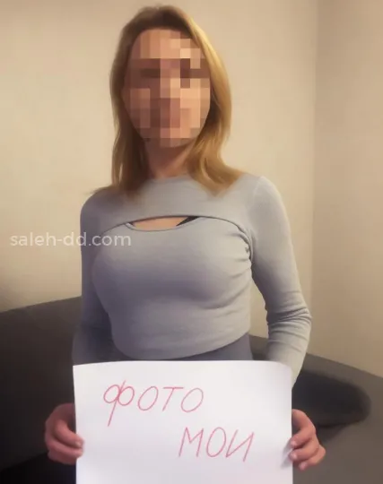 Проститутка Эрика - Фото 2 №302229