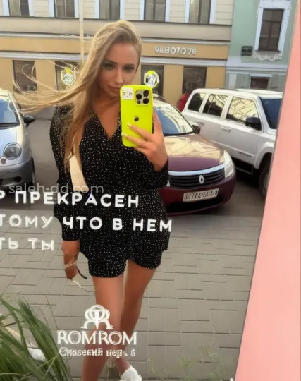 Проститутка Ева - Фото 5 №347499