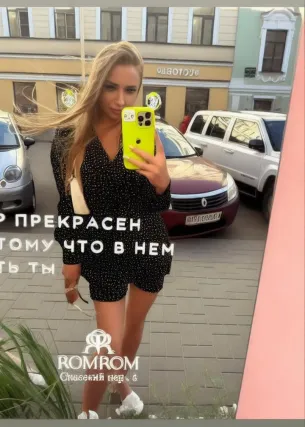 Ева - Фото 1